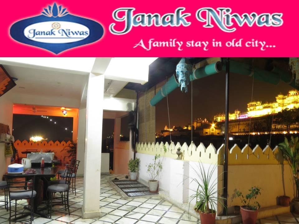 Hotel Janak Niwas Udaipur Dış mekan fotoğraf